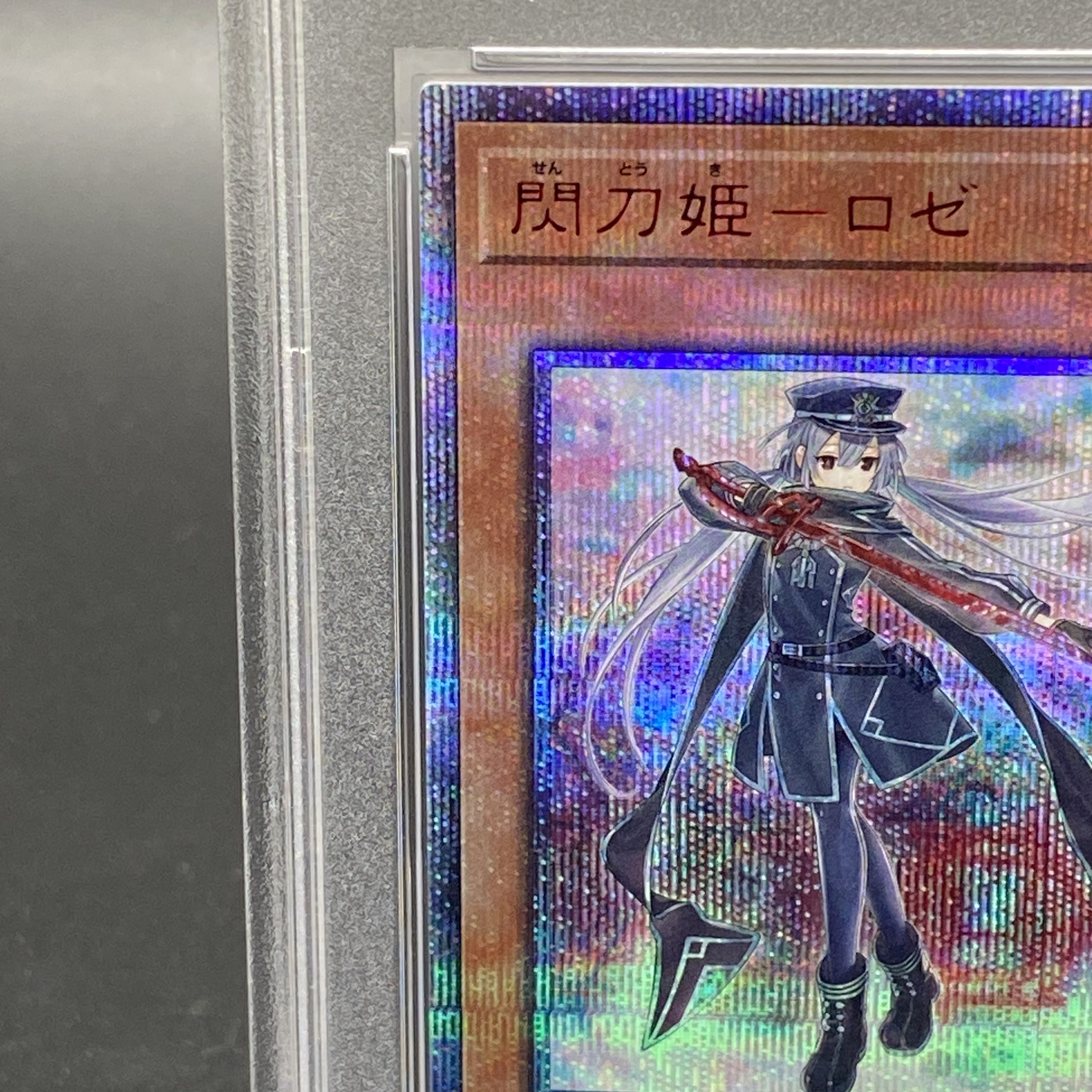 PSA10] Sentouhime-Rose 20th Secret Rare JP020 1枚