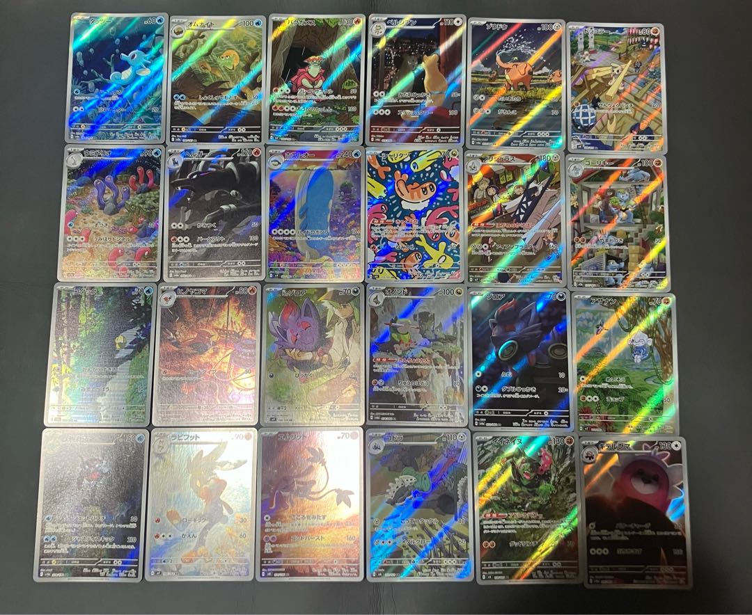 【状態B】　ポケカ　ar chr 144枚　まとめ売り 1枚