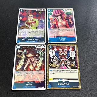 クロスギルド」の激安通販 | magi