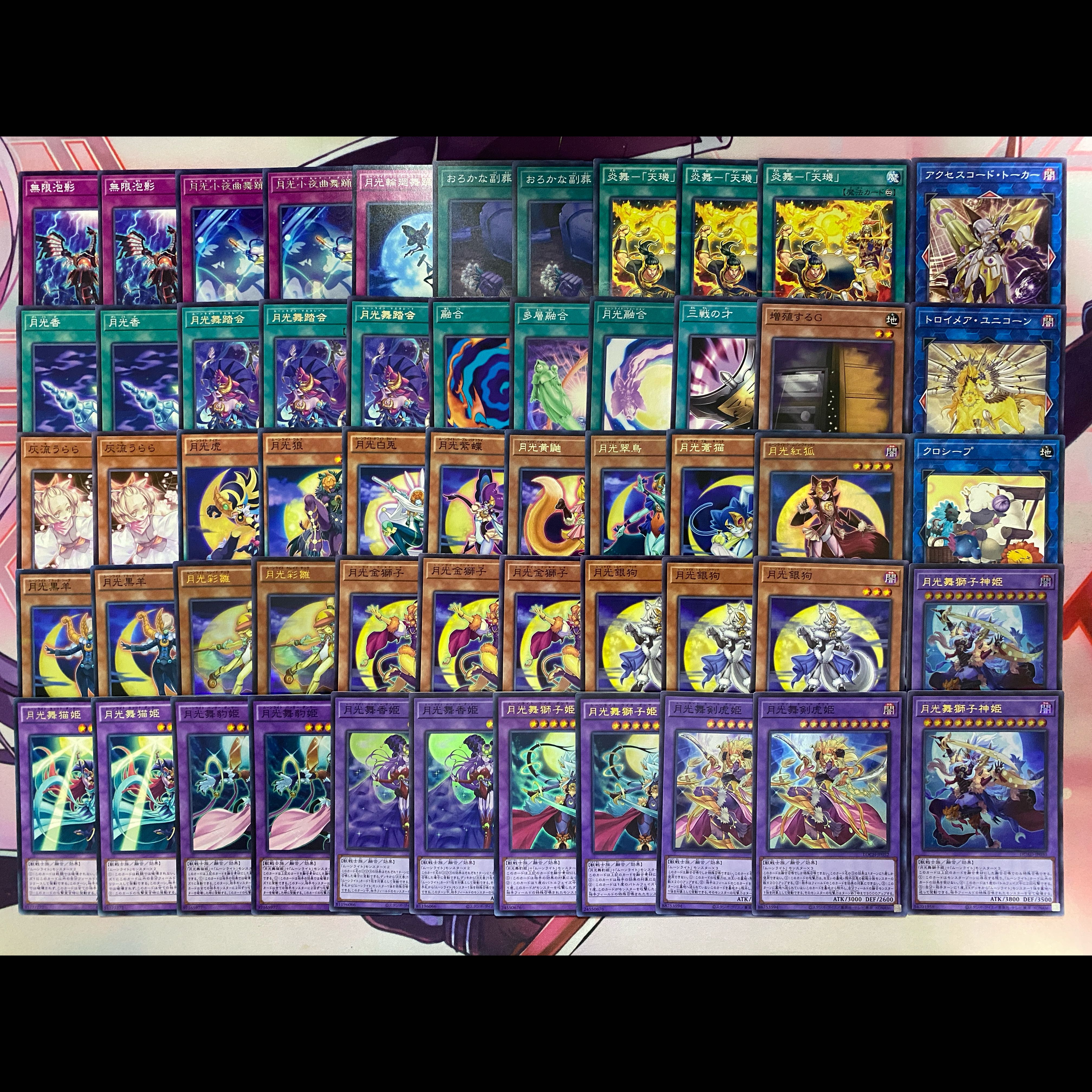 YU-GI-OH! Moonlight Moonlight Tournament Construction Deck Lunalight Fusion 1枚