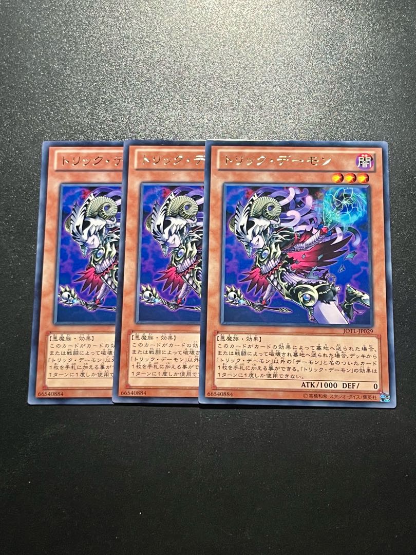 Yu-Gi-Oh Studio 3 copies Archfiend Heiress Rare JP029