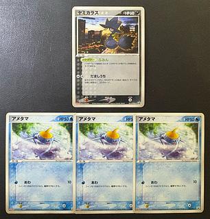 ヤミカラス&アメタマ×3/Meiji(明治)プロモカードセット ポケモンカード 4枚