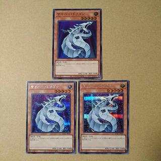 Cyber Dragon QCAC-JP029