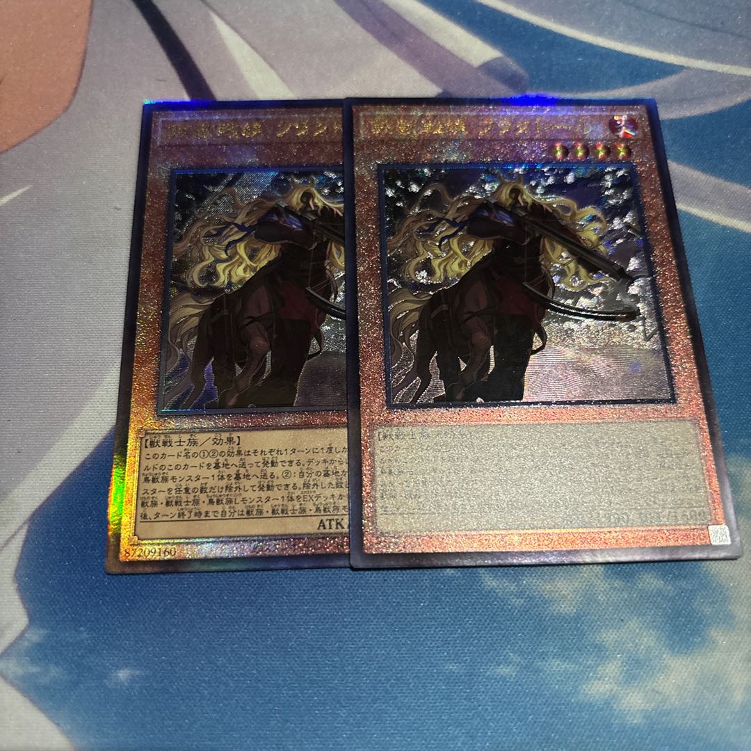 鉄獣戦線 フラクトール アルティメットレア LOCH-JP043 2枚