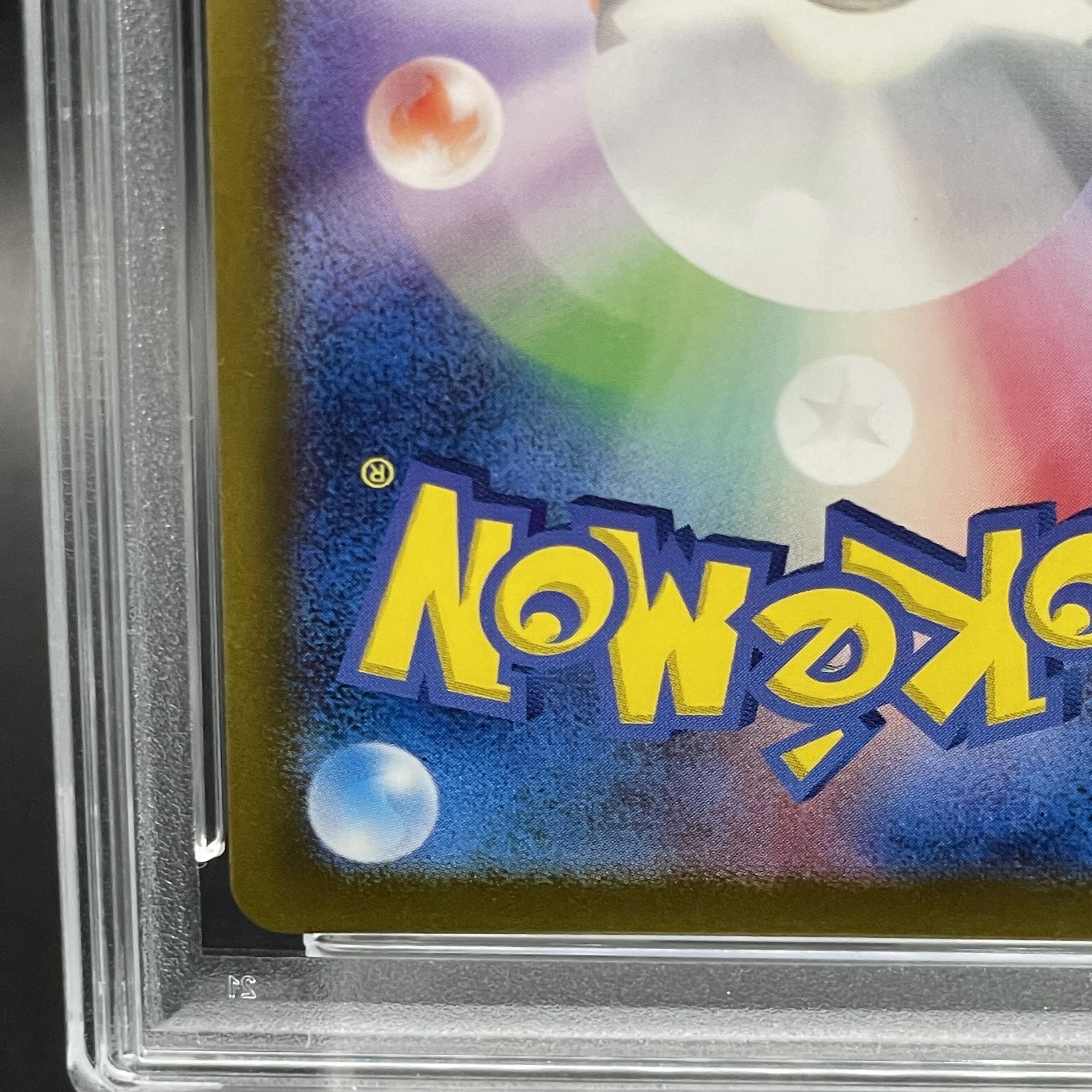 [PSA10] Greninjaex SAR 090/066