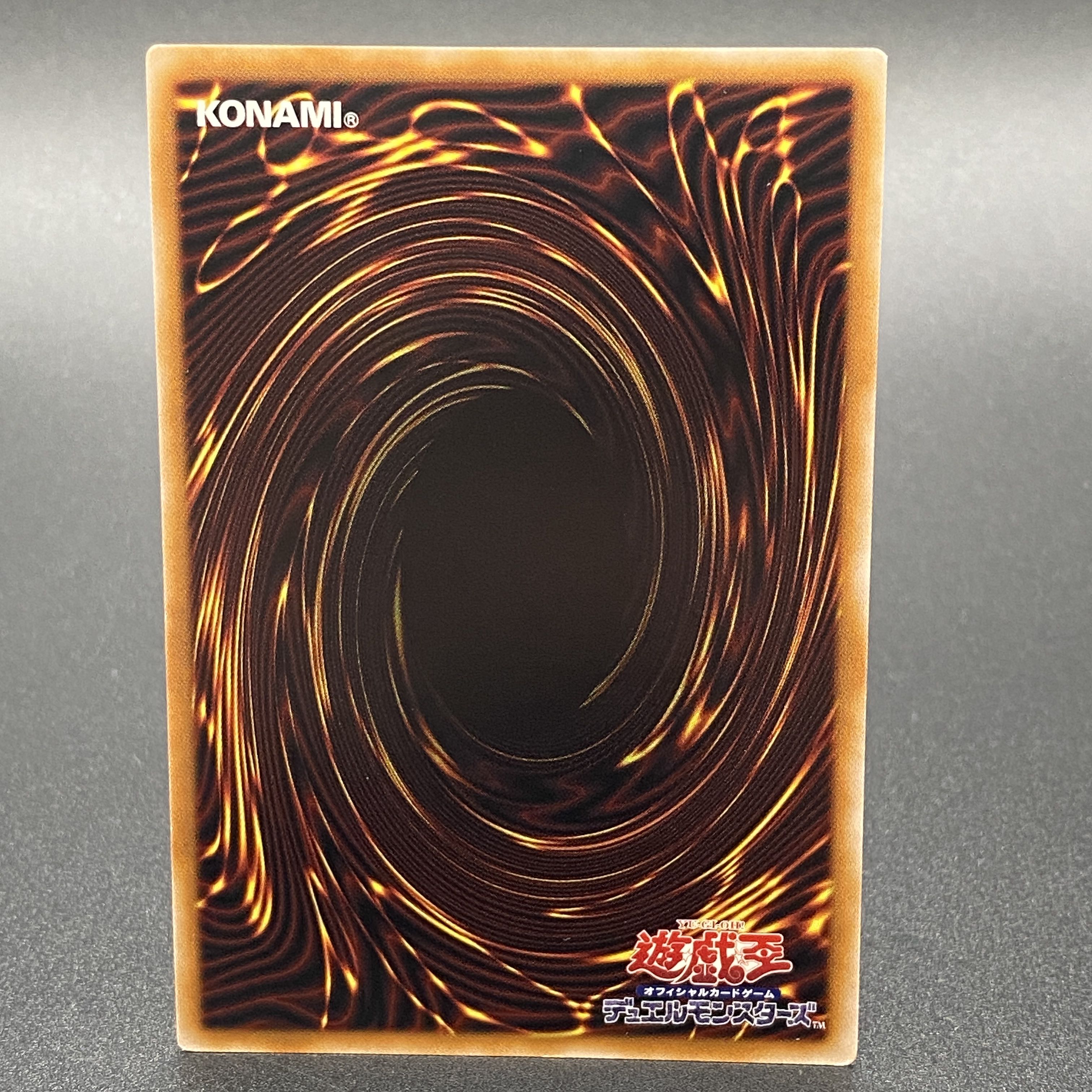 Evil★Twin リィラ（イラスト違い版） プリズマティックシークレットレア JP080 1枚