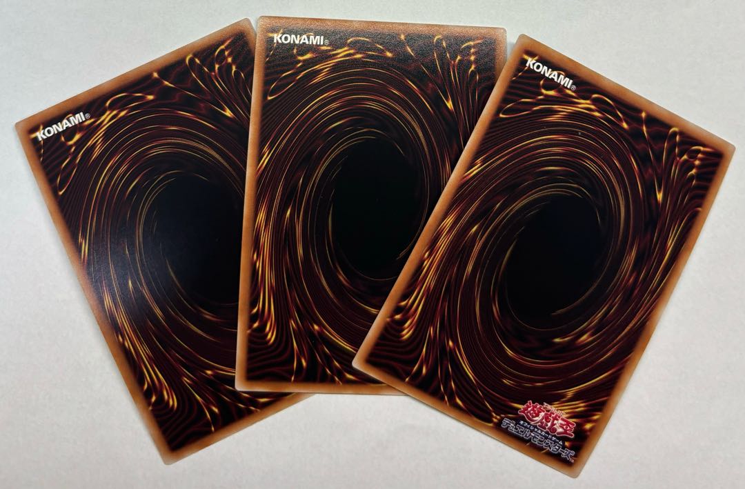 Mudragon of the Swamp Super Rare Set of 3