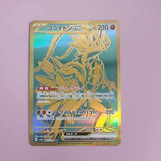 @ @ Colaidon ex UR 360/190 1枚
