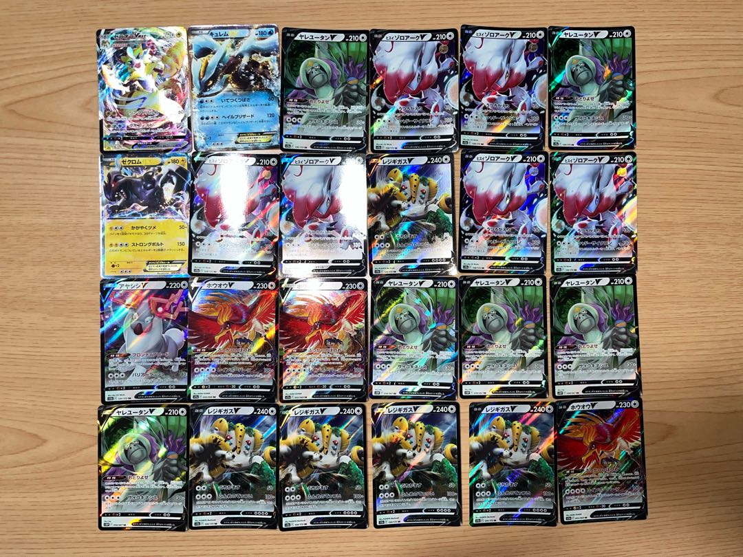 【状態】B  ポケカ　まとめ売り　130枚　B-127 1枚