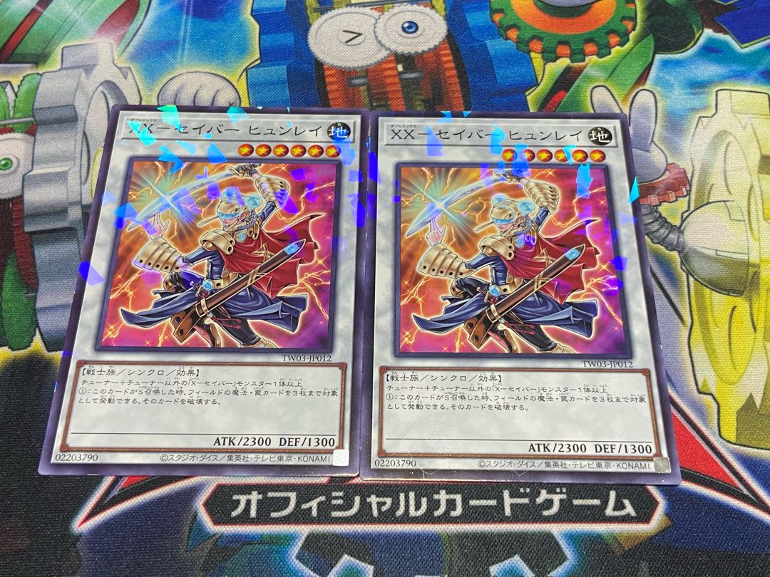 Y-2896 XX-Saber Hyunrei Parallel Normal TW03-JP012