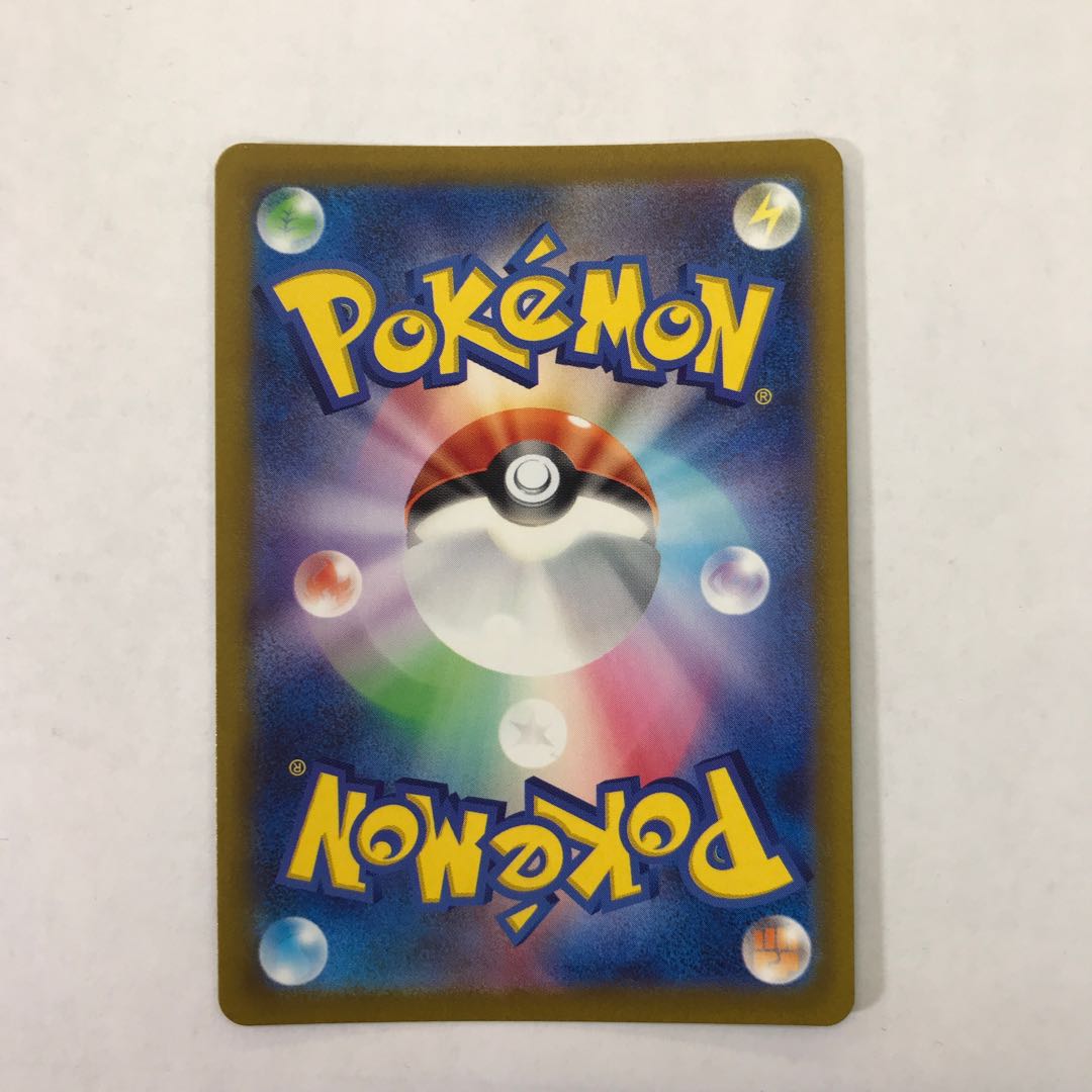 カミツレのきらめき SR 246/172 1枚