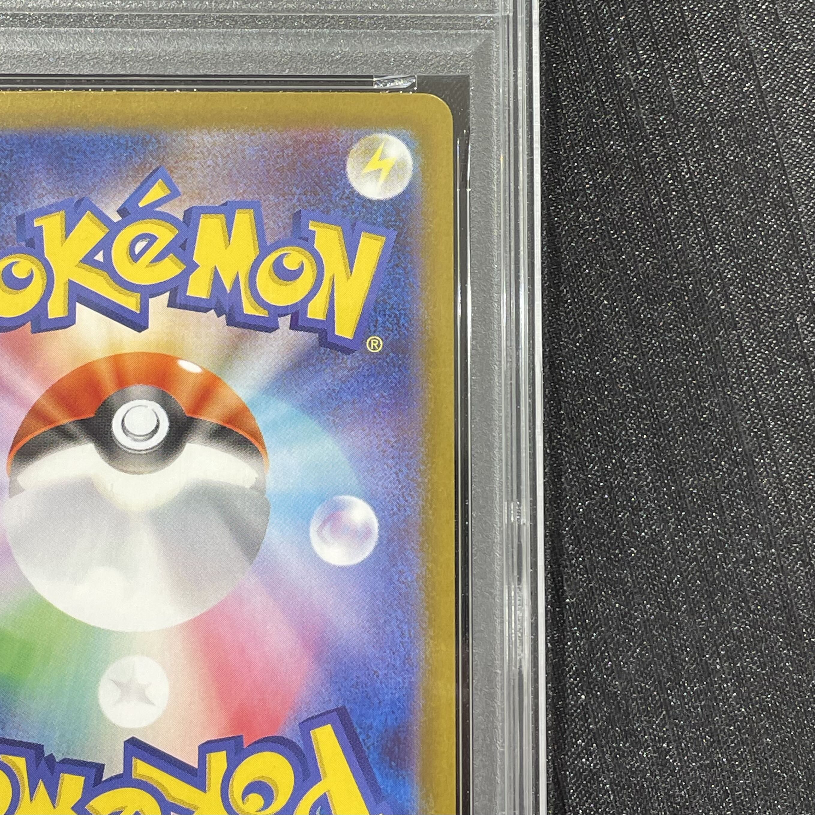 【PSA10】トウホクのピカチュウ PROMO 260/SV-P 1枚
