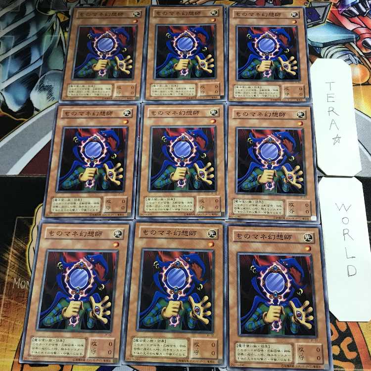 Cure Mermaid SM 2nd period ver 1 Normal, set of 9 Tera