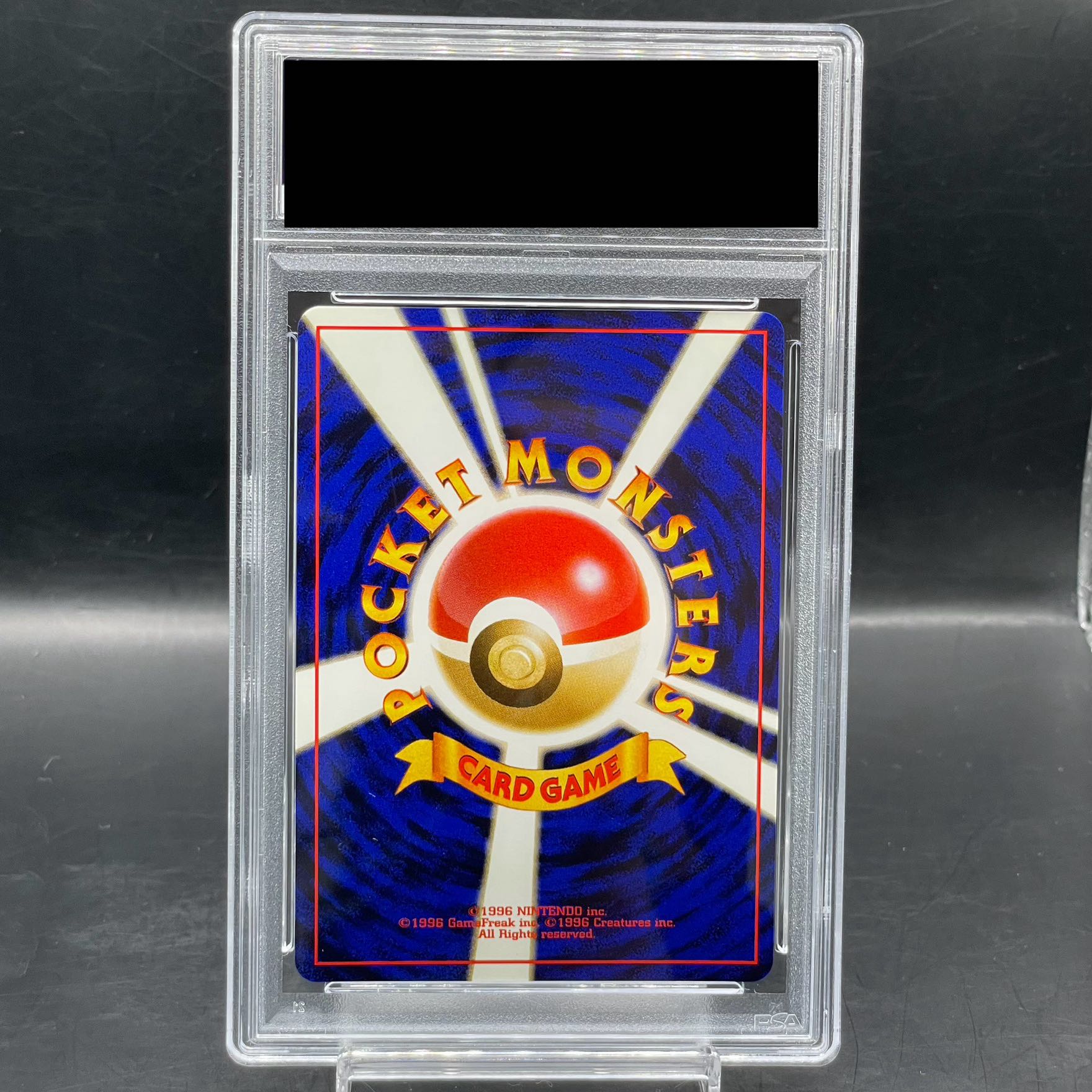 PSA10】メガニウム プレミアムファイル 旧裏の通販 土日祝休 PSA10】メガニウム プレミアムファイル 旧裏の通販 土日祝休