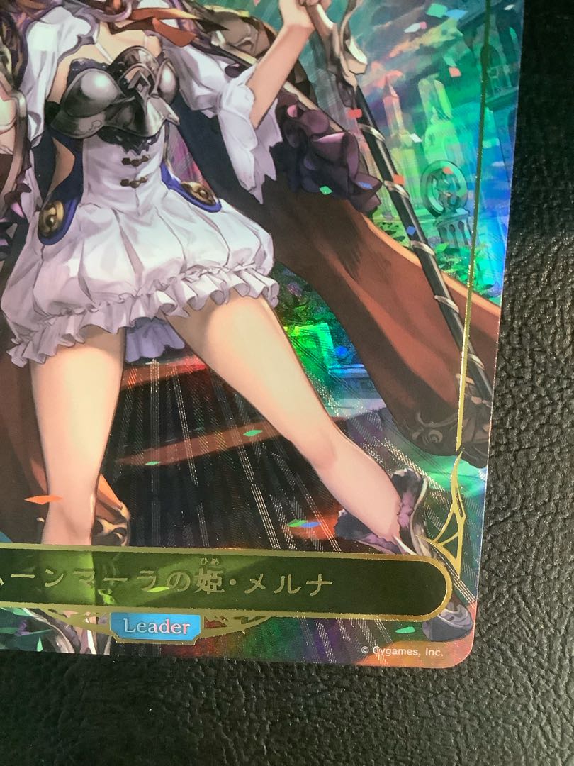 (Beautiful) Princess Merna of Moon Mara BP08-LD02