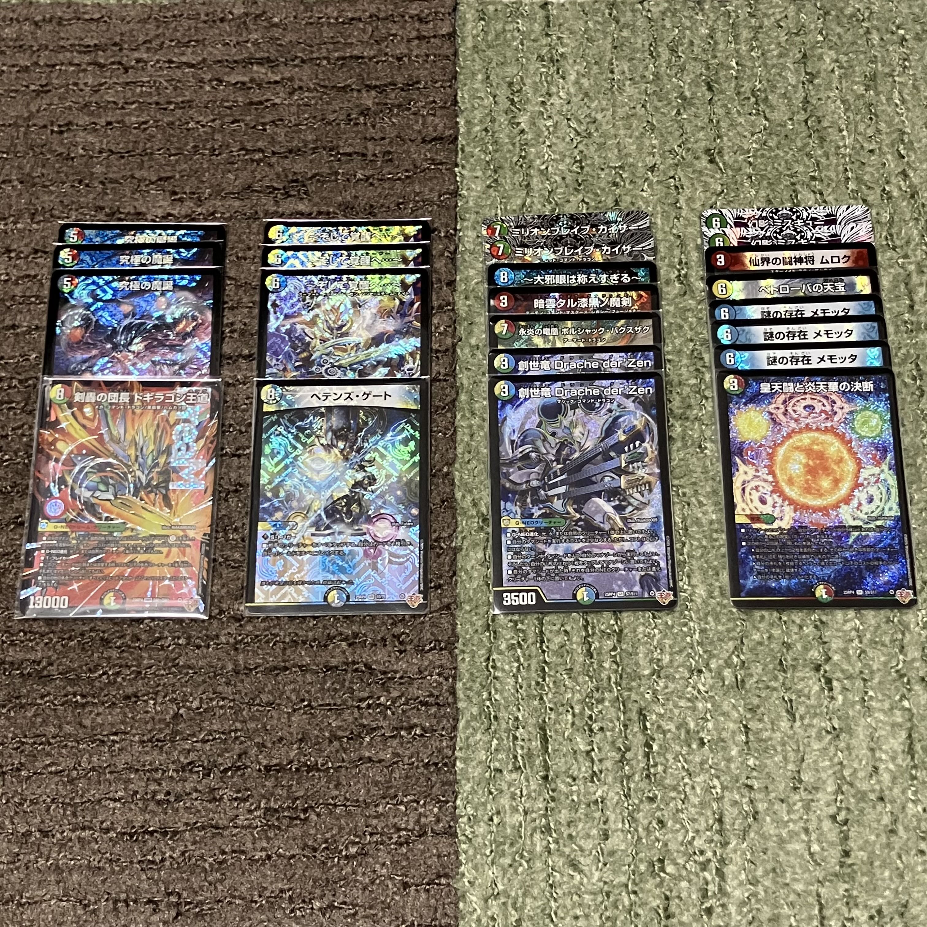Duel Masters DM25RP4 Late, box opened, set of 23 surplus cards. 23枚