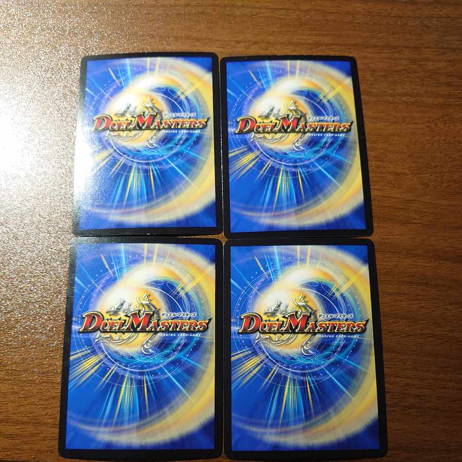 邪杯と魔術の決断 VR 8/74