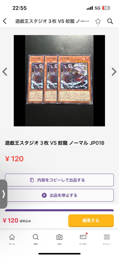 遊戯王スタジオ 専用 13点