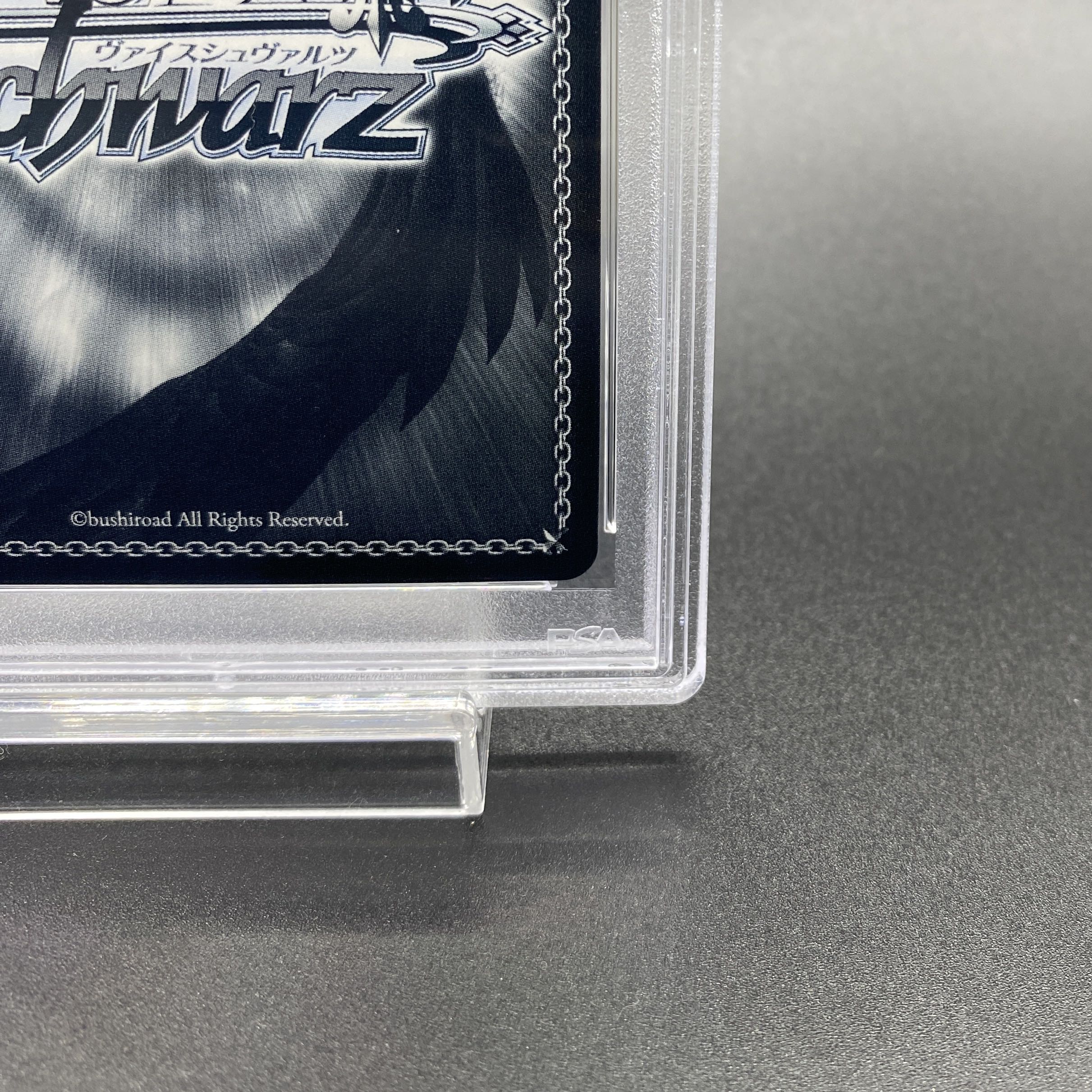 ヴァイス SummerPockets 夏が来りて しろは sec PSA10（PSA10