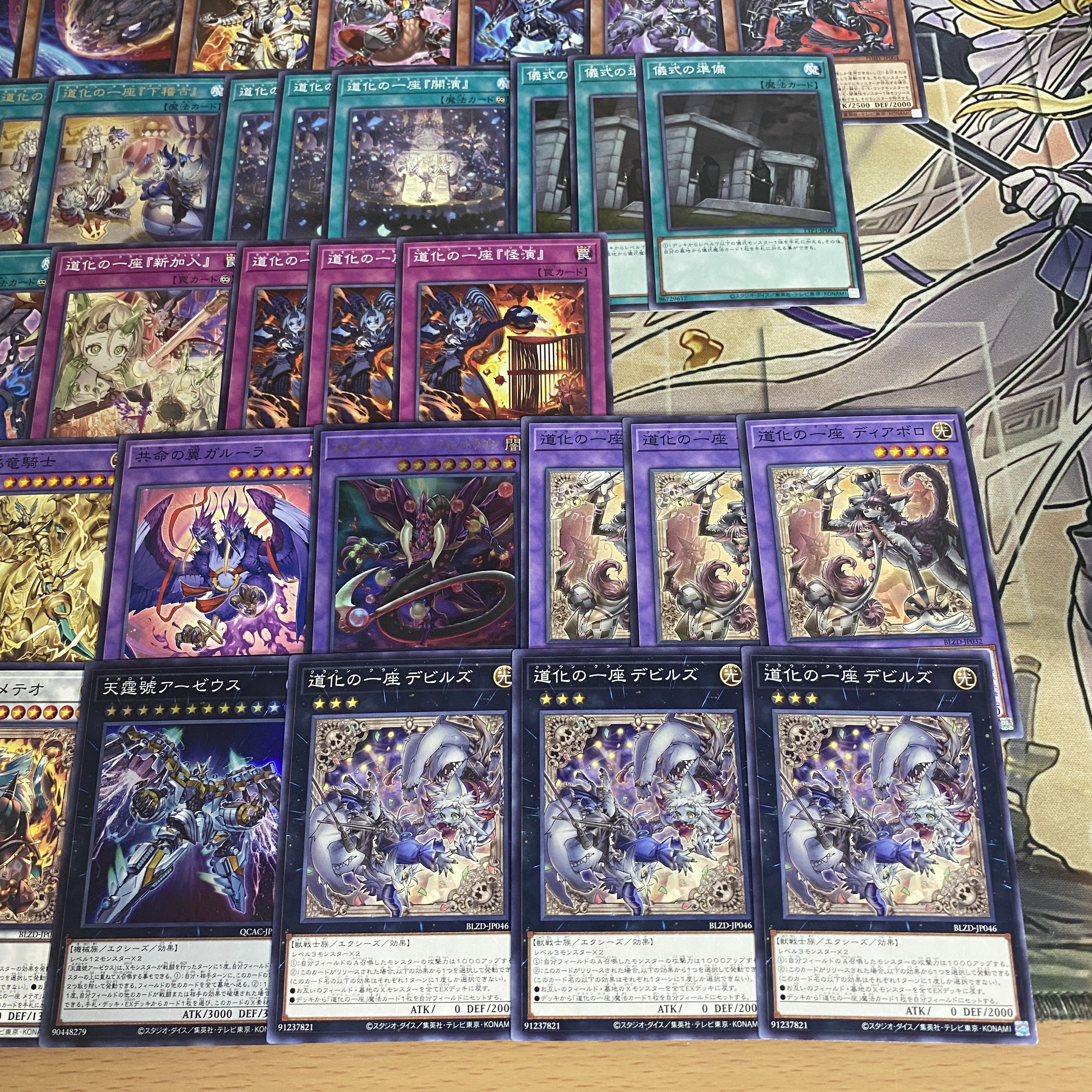 Clownish troupe deck [Search below Yu-Gi-Oh Ho Wight Face Full-fledged construction Summary sale Early 2nd period Relief Gateball Deck parts]. 1枚