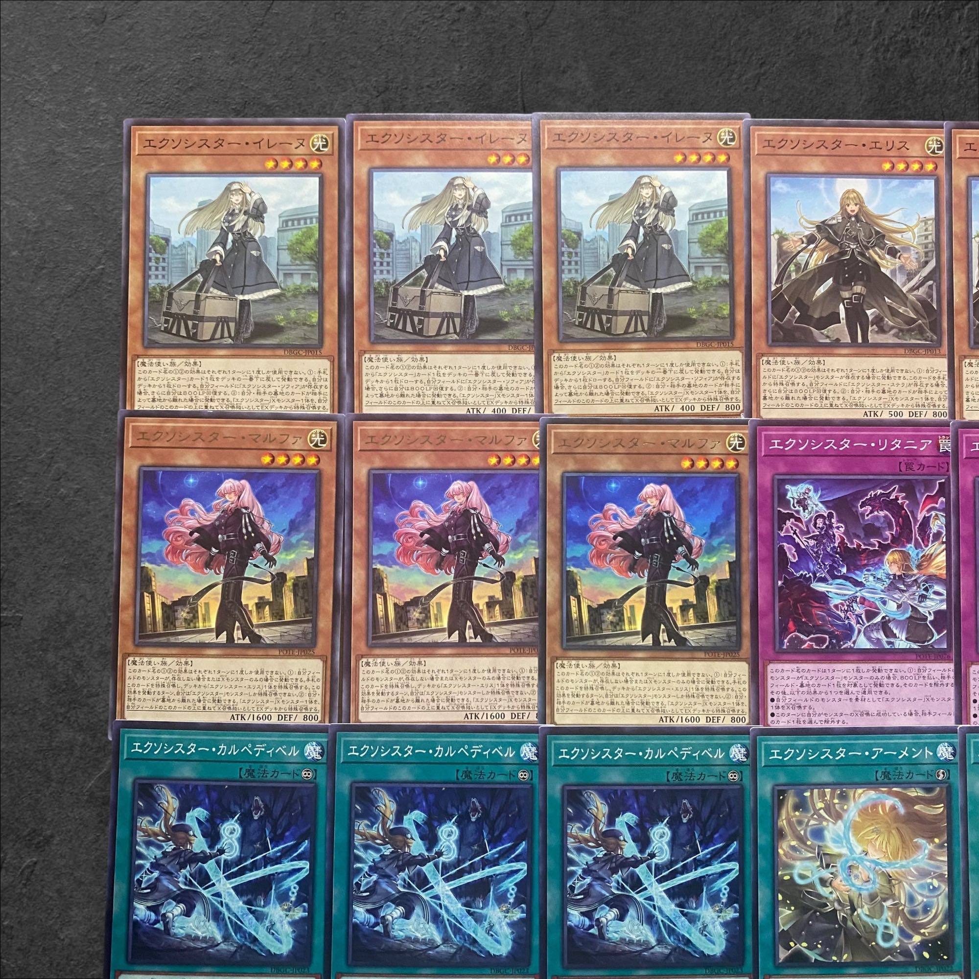 6205 [Yu-Gi-Oh!] Exo Sister <Deck Parts> for sale in bulk.