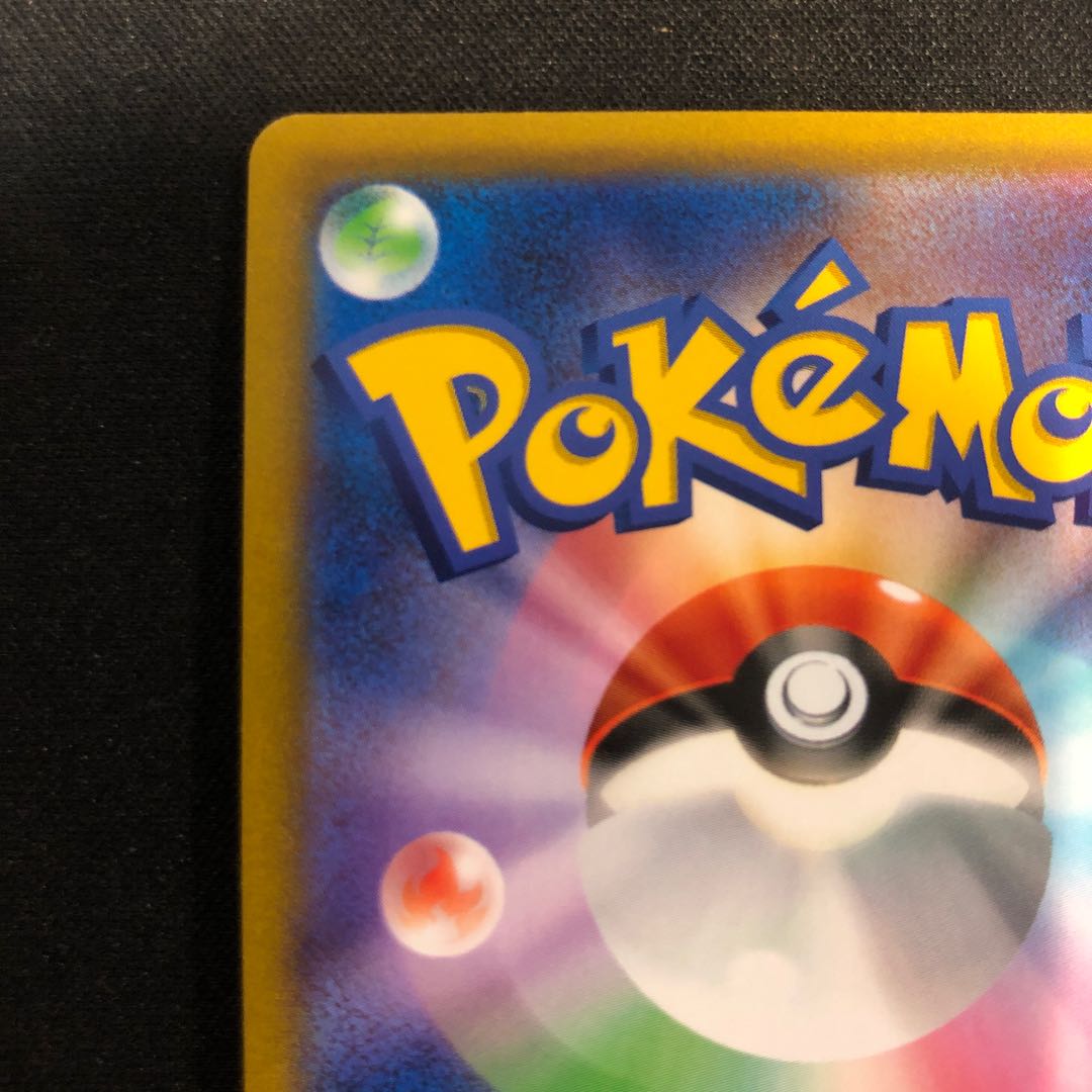 Origin DialgaV SR 074/067