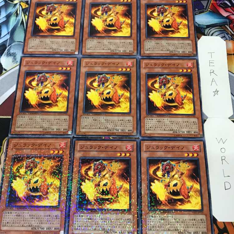 1 Duel Terminal, Effect, Set of 9, Tera. 9枚