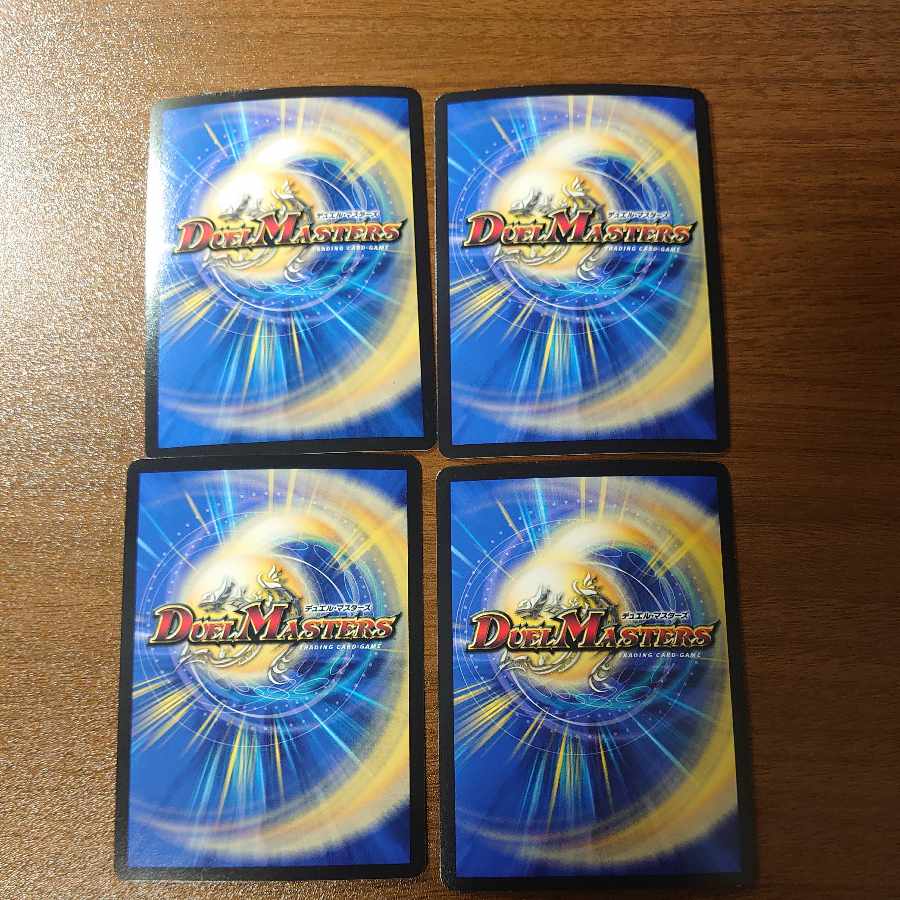 Black God Dragon End of the World SR Psychic6/Psychic50