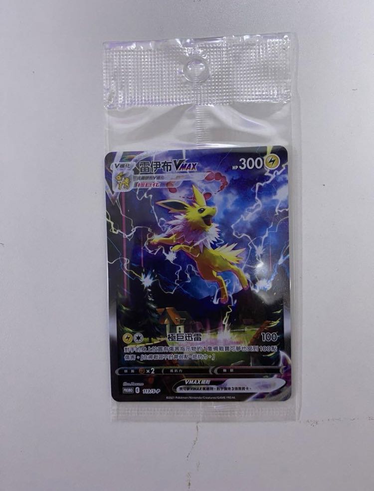 ポケモンカード 夏ポケカ シャワーズ ブースター サンダース ポケモンカード 夏ポケカ シャワーズ ブースター サンダース