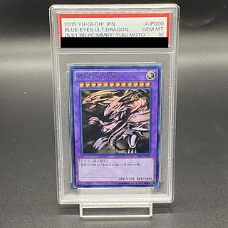 青眼の究極竜 ホログラフィックレア JP000」の激安通販 | magi 青眼の究極竜 ホログラフィックレア JP000」の激安通販 | magi