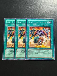 Yu-Gi-Oh Studio 3 copies Convert Contact Normal JP021