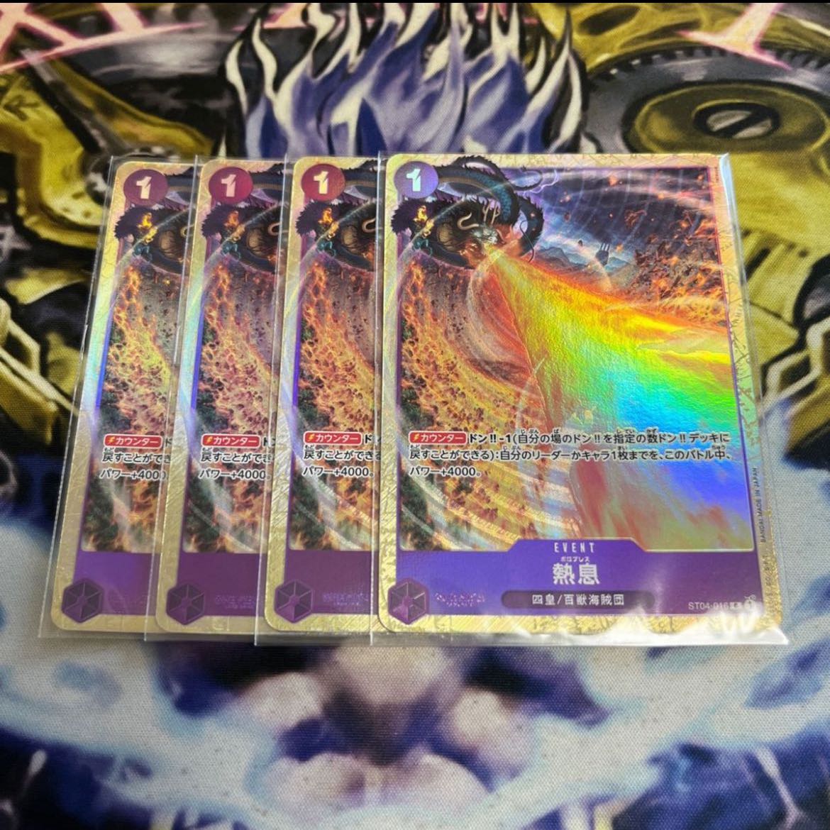 Hot Breath Borobles Promo Premium Card Collection Parallel