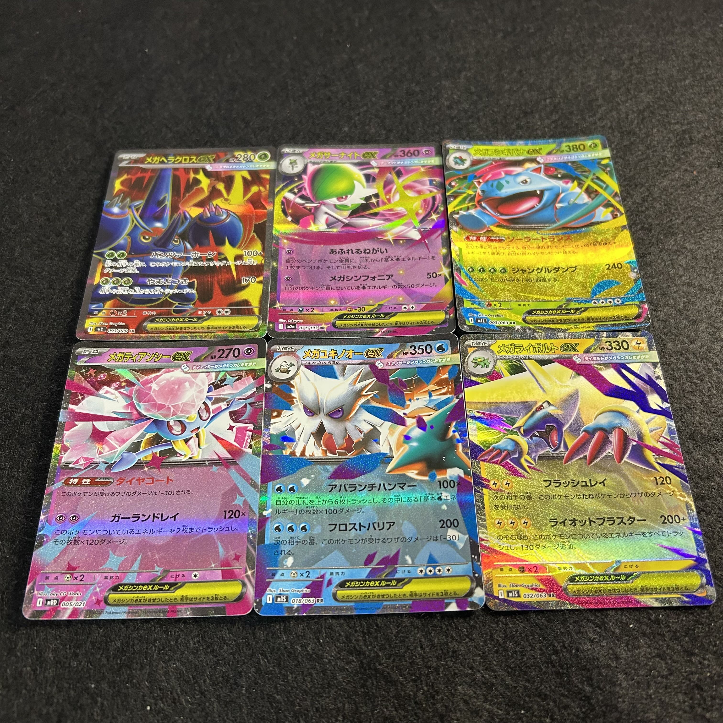 a1676 [Pokémon Cards] Mega Heracrossex〈SR〉 Mega Gardevoirex Mega Venusaurex Mega Diancieex Mega Abomasnowex Mega Manectricex 6枚