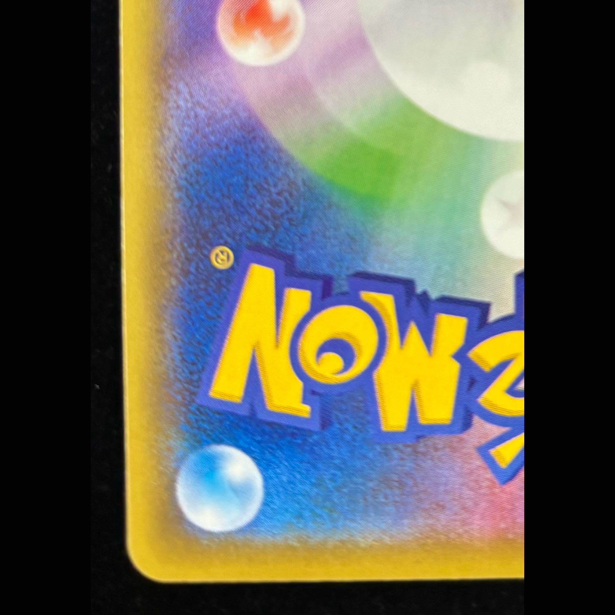 Milotic PROMO 145/S-P 1枚