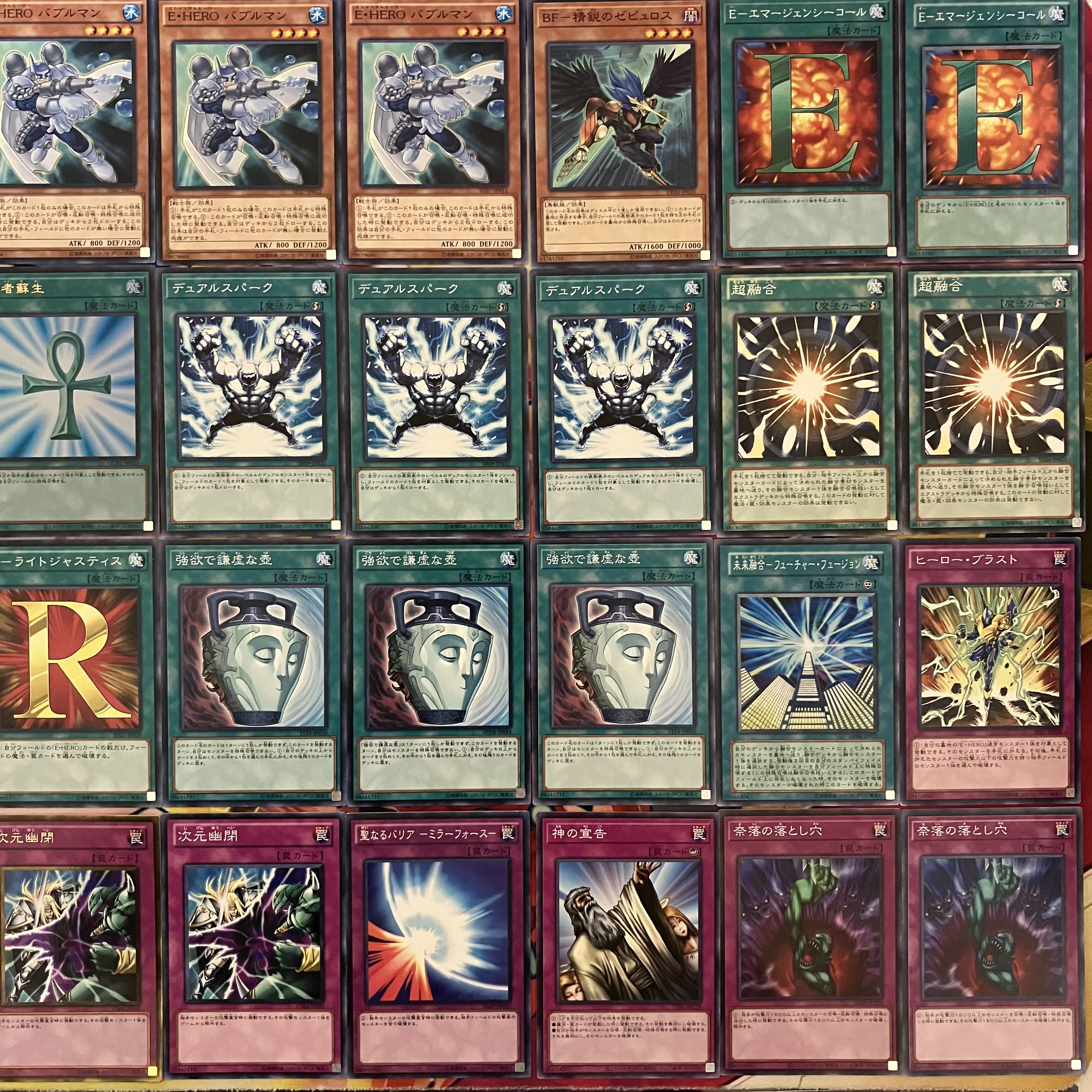 No.1548 1103環境 ピュアHEROデッキ 遊戯王 ゲートボール 1枚