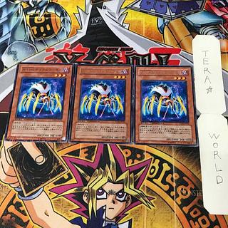 A・O・J サイクルリーダー DT06 1 デュエルターミナル 効果 3枚セット てら 3枚