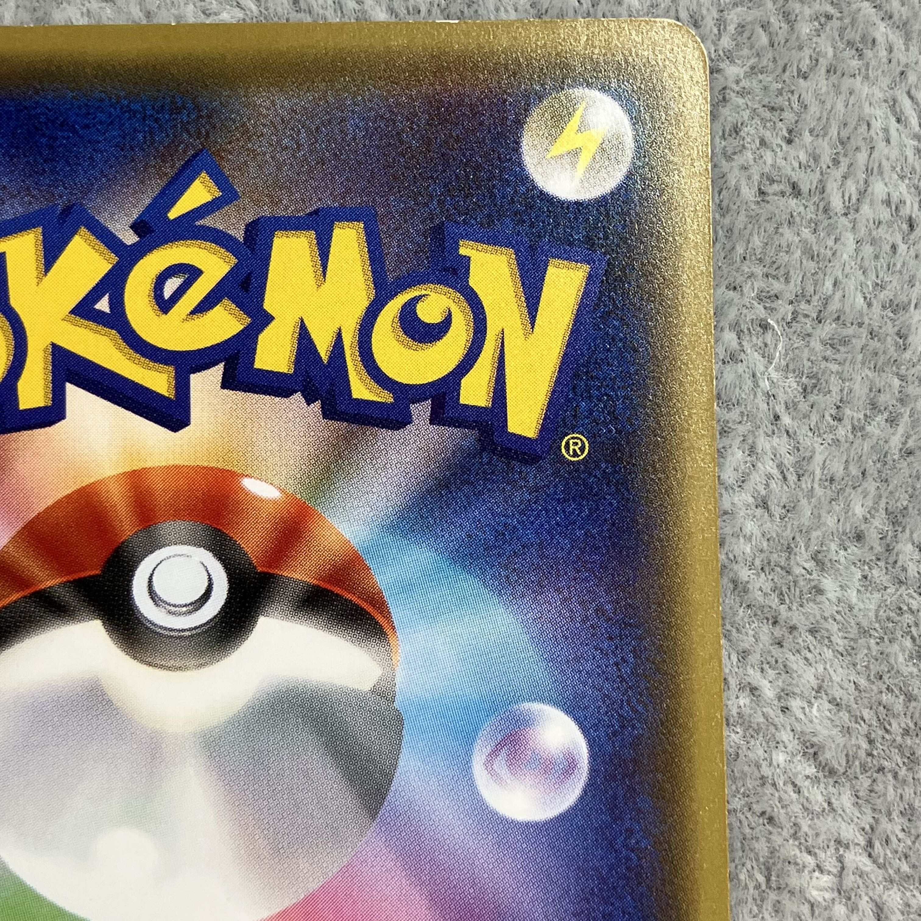 The Court Noble and the Maiko Pikachu (Promo) {221/XY-P} [XY] 1枚