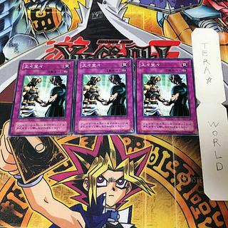 Respect Play CA 2nd period ver 1 normal, set of 3 Tera.