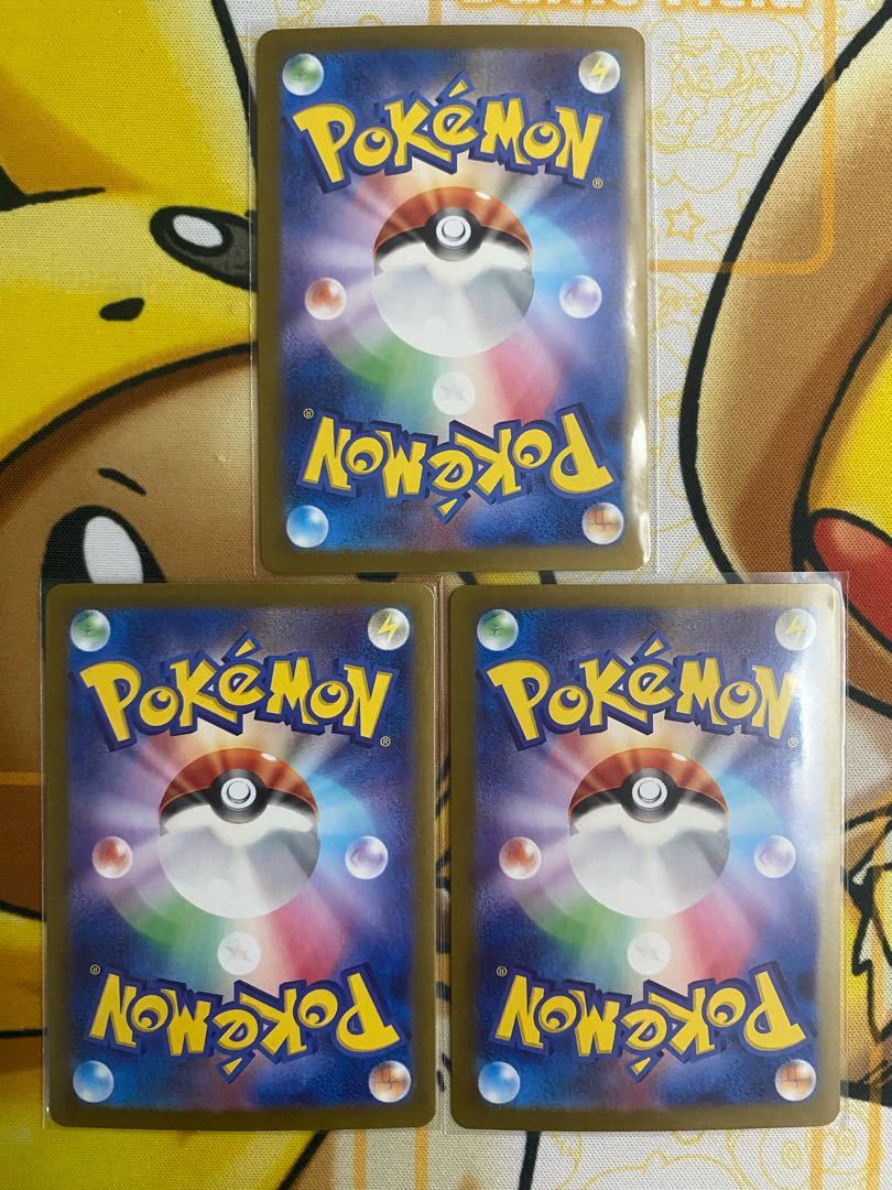 Pokemon Card Paozian ex RR ex 1枚