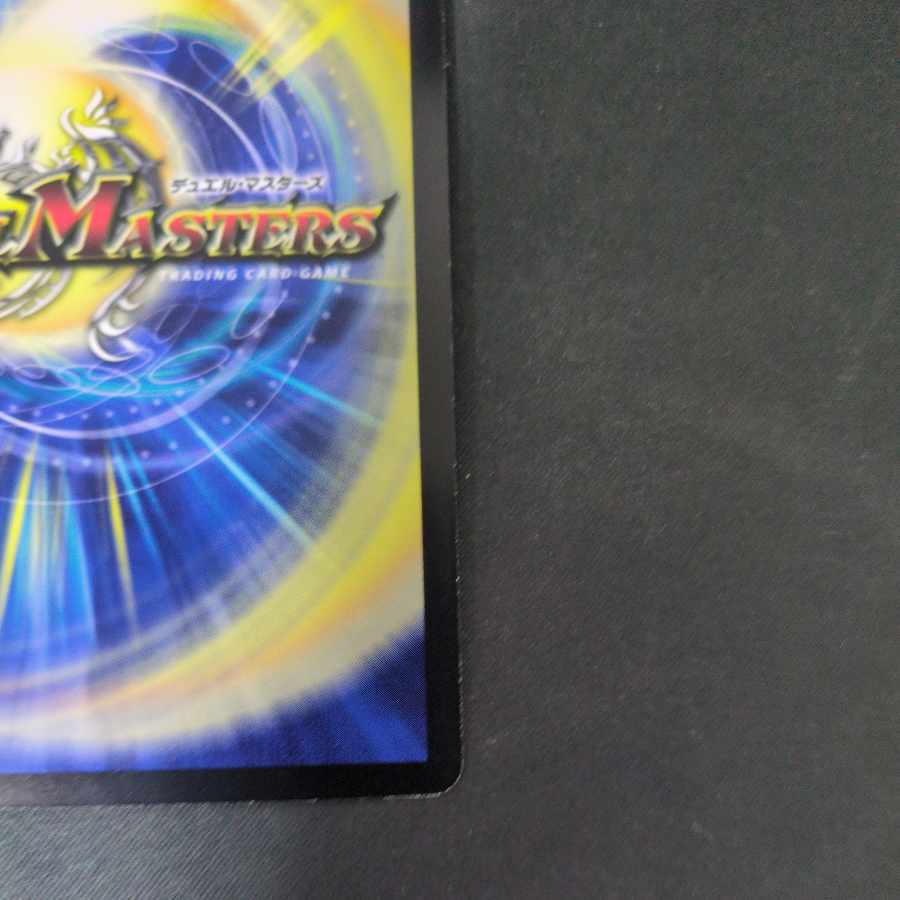 Psychic Zekiyaku Oniramaru VIC V2/V2 Early 1枚