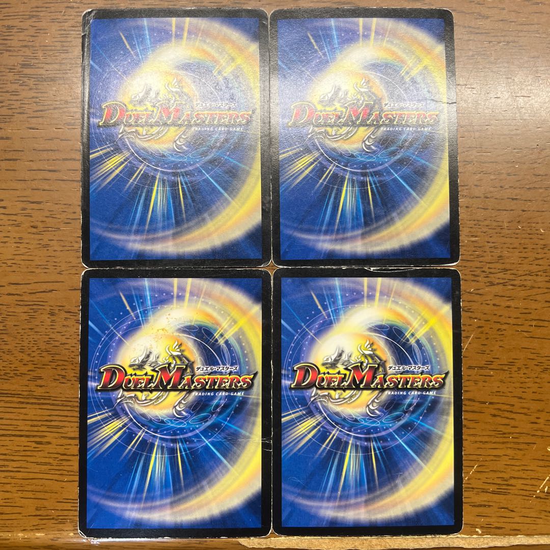 Psychic dragon B Crimson (foil stamping) P2/Y8 1枚