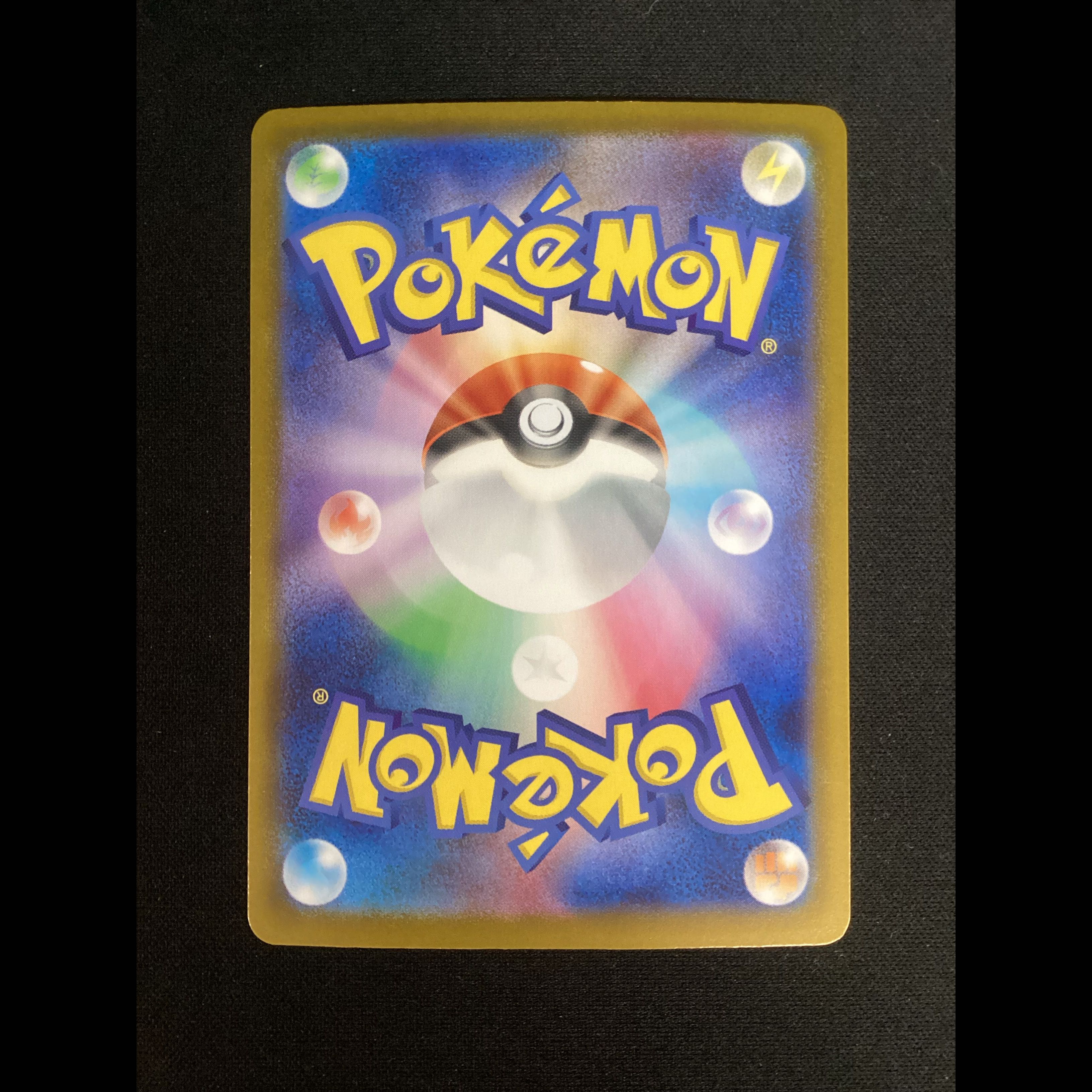 ① (Has scratches) Mega Charizard Xex MUR 116/080 1枚