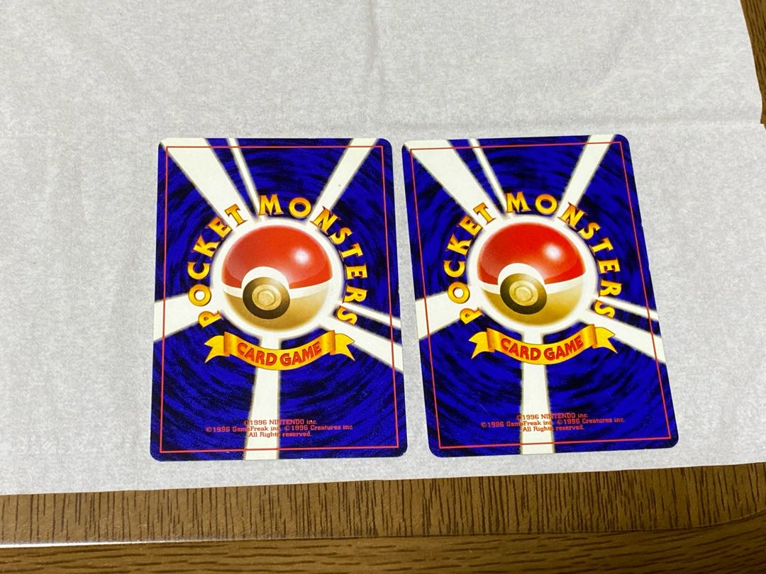 Old back Pokémon card Marill Girafarig 1枚