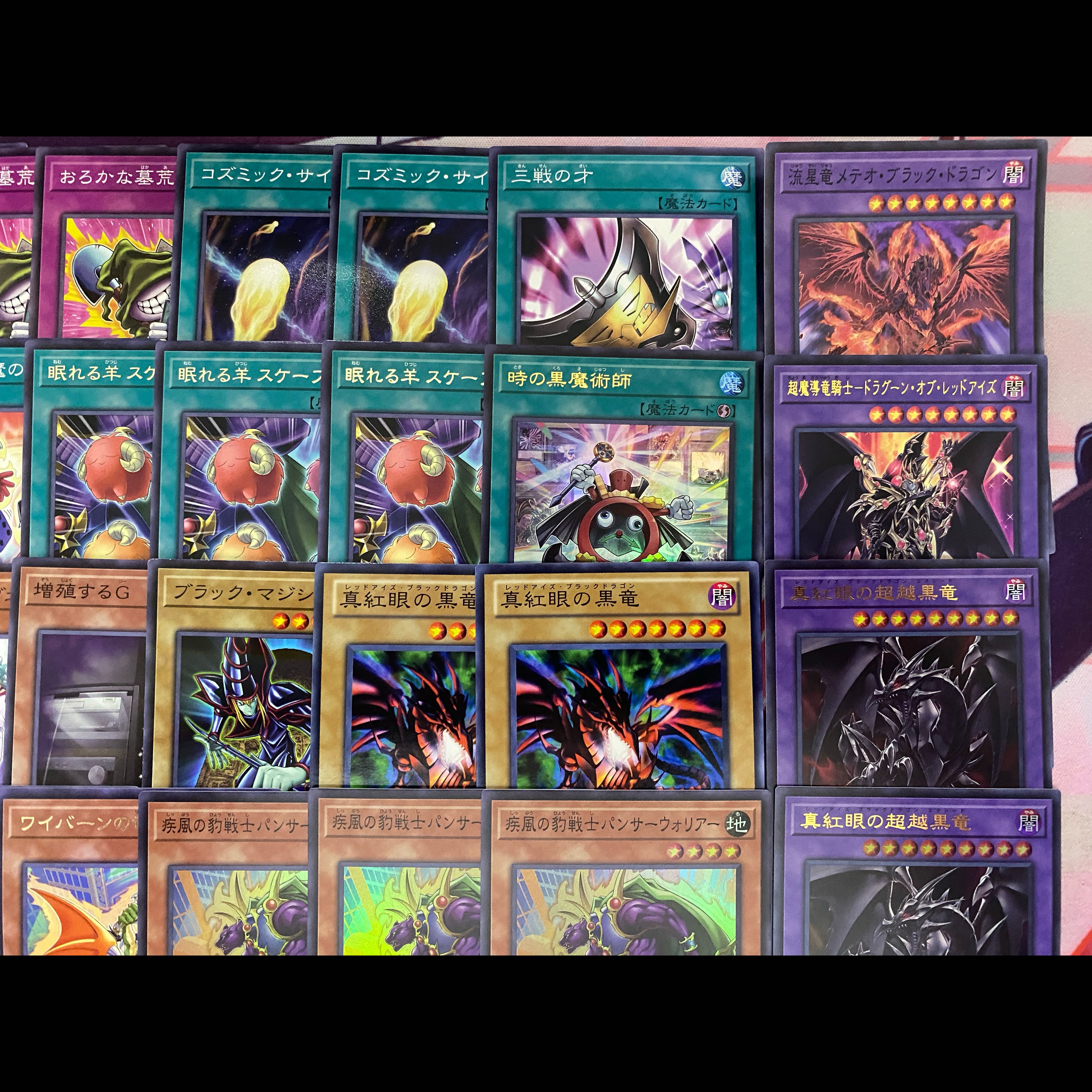 【24時間以内発送】遊戯王　時の黒魔術師　城之内　レッドアイズ　大会構築デッキ 1枚