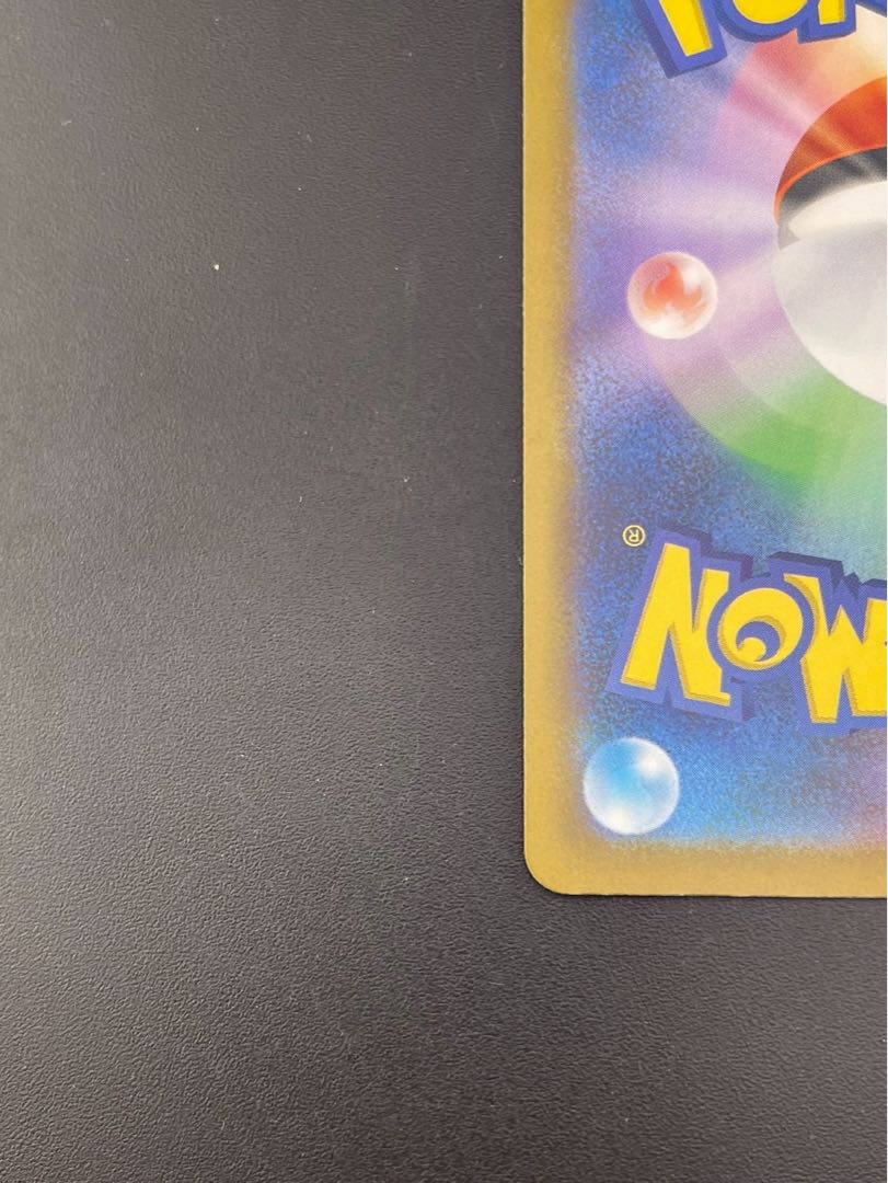 【中古品】メガユキメノコex I  M2a 224/193 MA MEGAドリームex　ポケモンカード 1枚