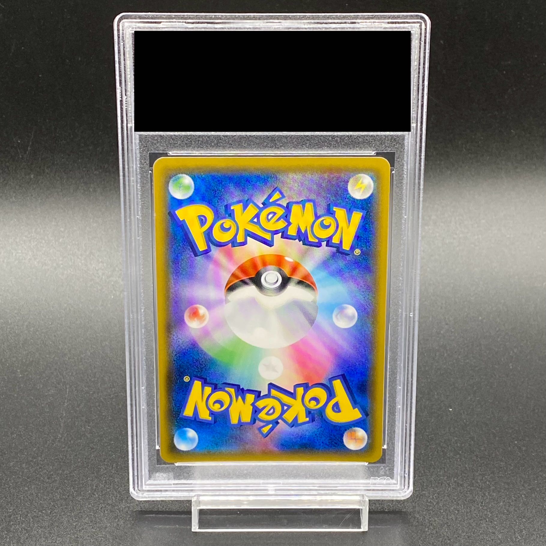 [PSA9] Gardevoir & SylveonGX SR 061/055