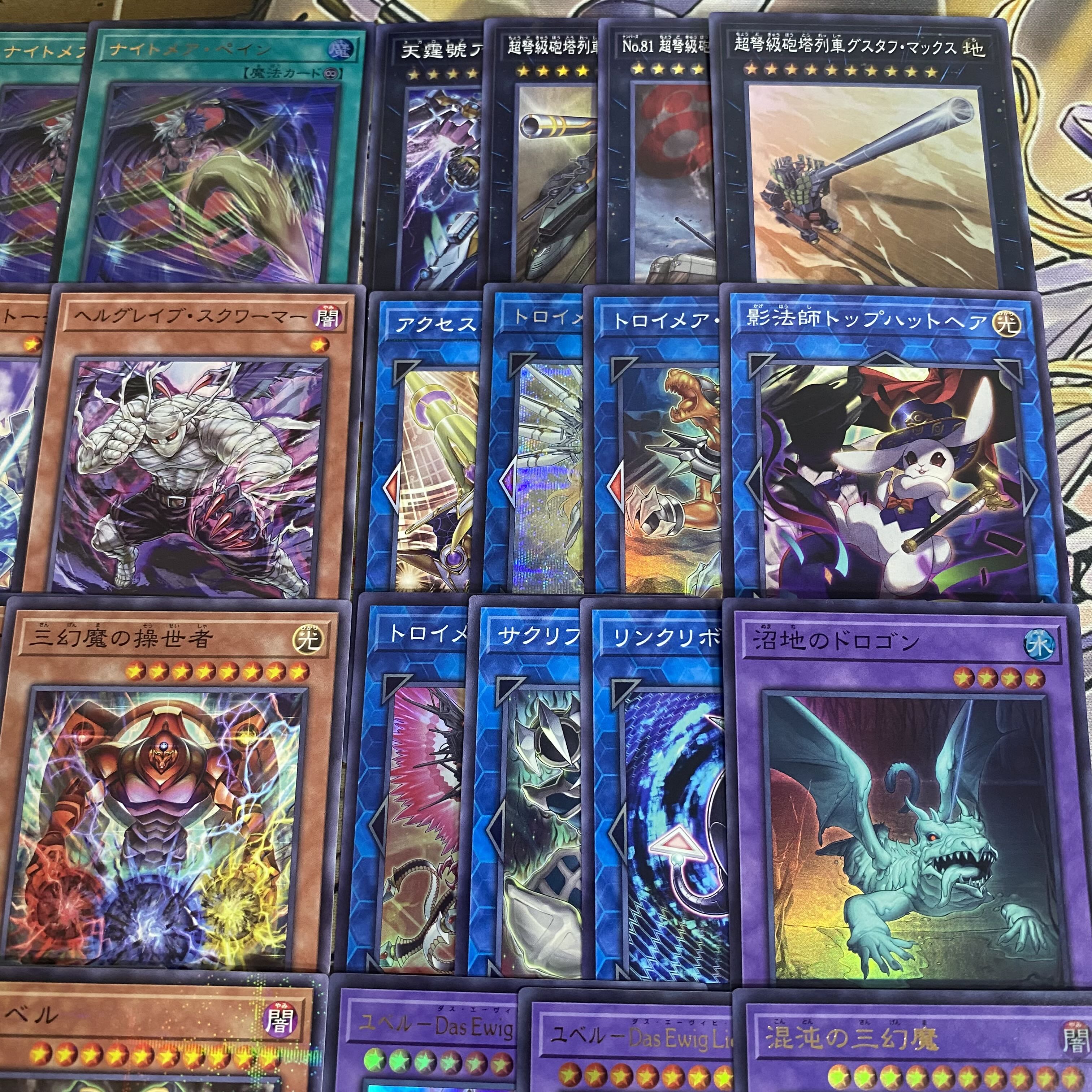 ユベル 三幻魔 デッキ【以下検索 三幻魔の操世者 遊戯王 本格構築 まとめ売り 初期 2期 レリーフ ゲートボール デッキパーツ】 1枚
