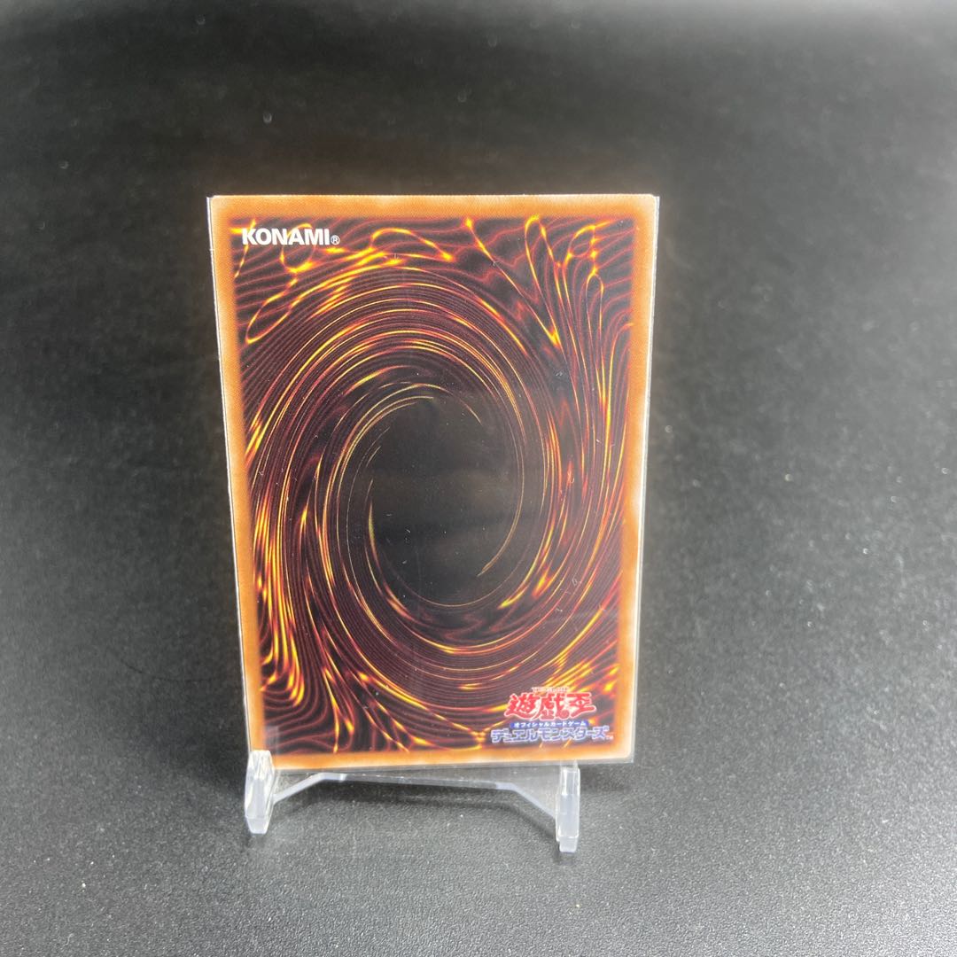 ラーの翼神竜 QCSE・25thシク QCCP-JP200