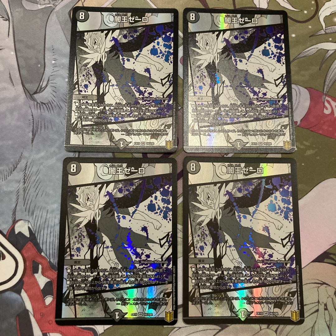 ゼーロベン パーツ 砕慄接続 グレイトフル・ベン SR S9/S11 1枚