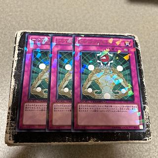 duel terminal Macro Cosmos Rare JP046 3枚